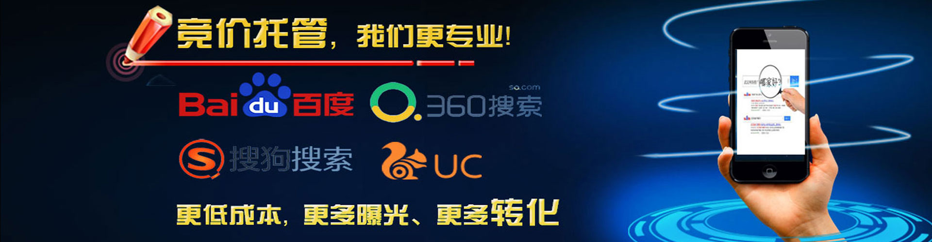 龙亭百度推广竞价