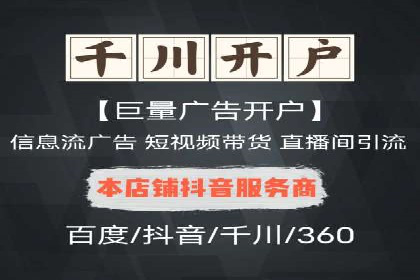 案例解读：百度竞价运营如何实现盈利