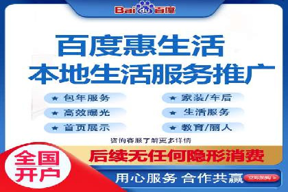百度竞价推广成功案例：助力企业突破困境