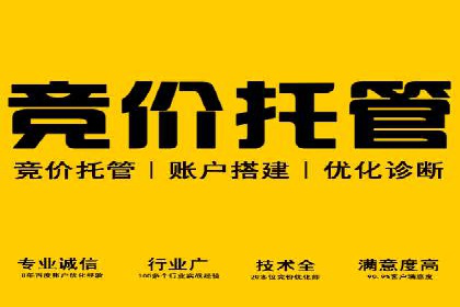 百度推广如何助力产品快速销售